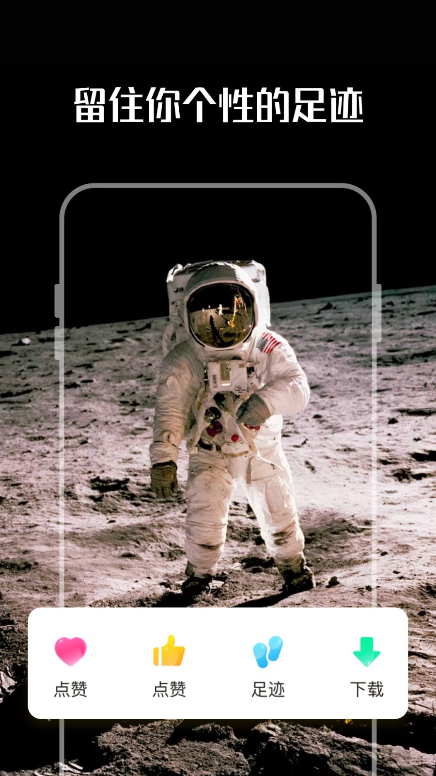 多多动态壁纸  v1.1.9