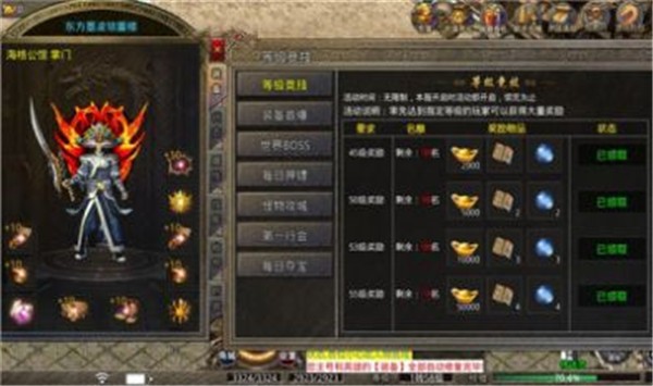 云天传奇180星王合击  v1.0