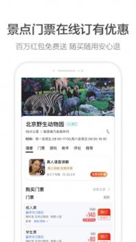 高德地图车机版截图1