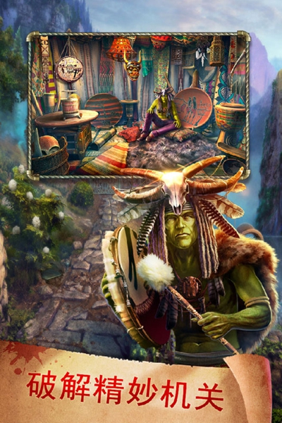 密室逃脱绝境系列17守护公寓 v17.17.71