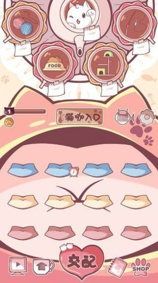 梦幻宠物店 2020-11-06 11:34