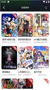 K次元动漫  v3.1.6