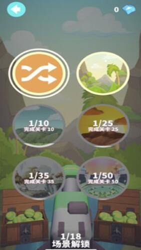 炮打砖块 2020-03-25 16:24