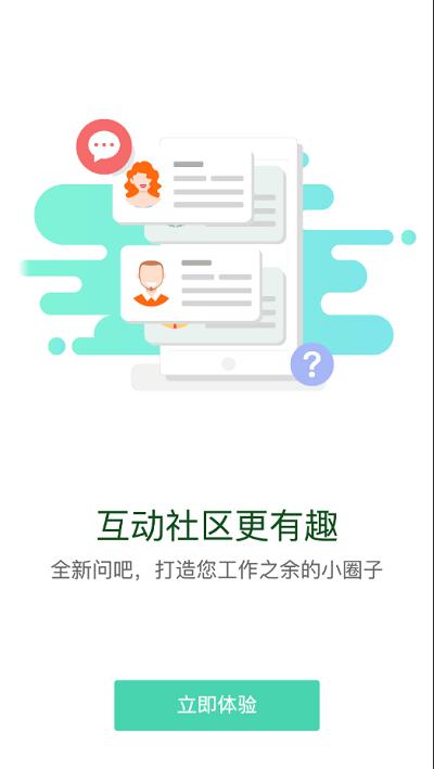 中油e学app官网版 v9.3.3.0.00