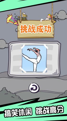 有种上天啊 v1.0.0