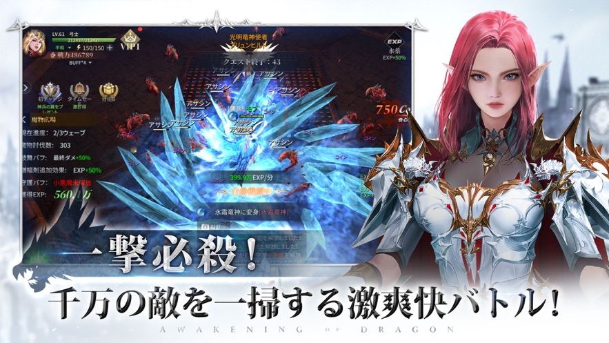 AOD龙神无双手游官方版图片1