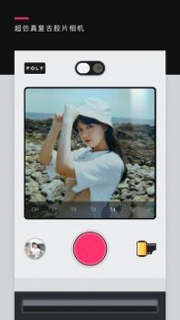 POLYios版 v3.0.5