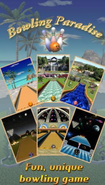 无止境的保龄球 v3.1.5