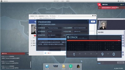 全网公敌游戏 2020-08-25 09:28