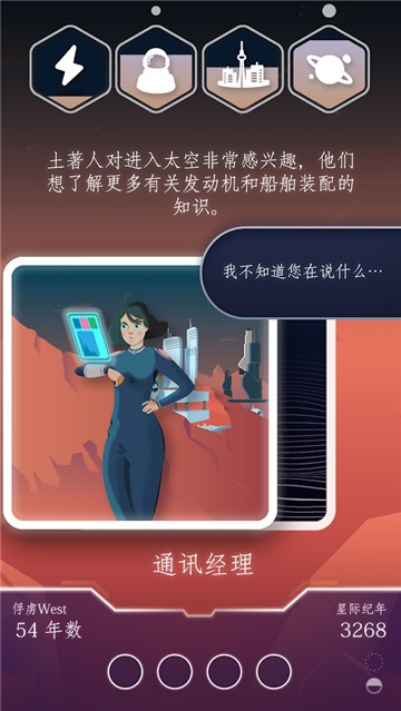 最终边界 汉化版  v0.9