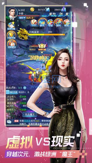 霸总的商战日常 v1.0