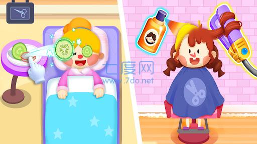 宝宝巴士奇妙小镇商场 v8.63.00.01