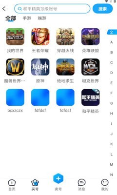 收游帮  v1.0.0