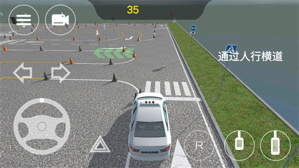 考驾照模拟器中文版最新版截图3