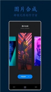 ps专业修图  v2.2
