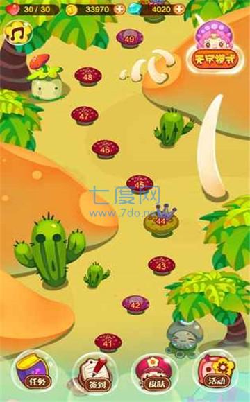 复仇菇菇联盟游戏 v1.0