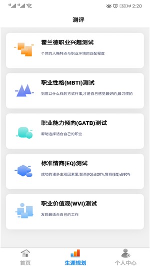 考答答APP正版平台  v4.2.2