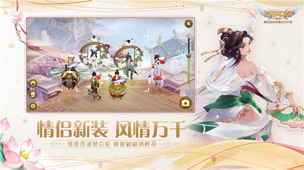 自由幻想  v1.2.74