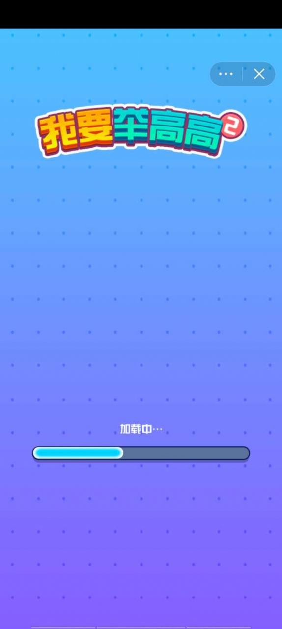 我要举高高2 2024-06-25 15:08