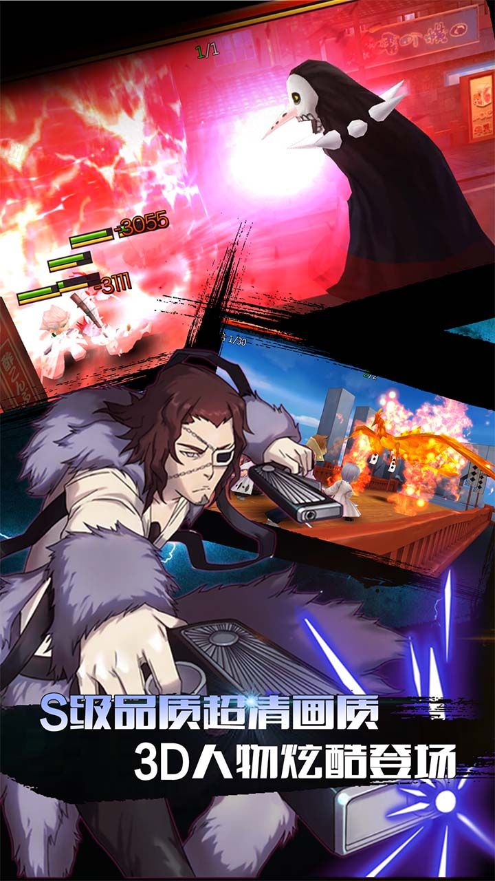 虚化之刃 v3.2.5