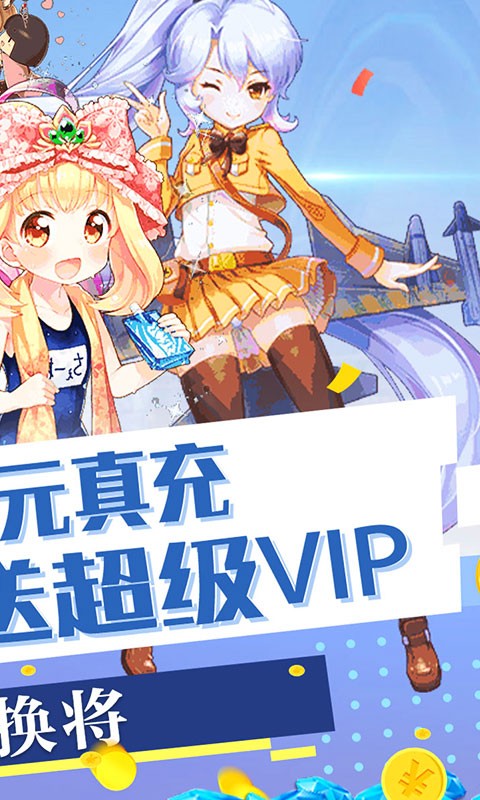 坠星大陆官方版 2024-06-25 15:08