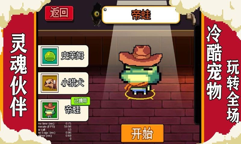 元气冒险家手游  v1.0