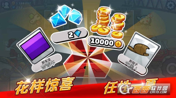 登山赛车2安卓最新版