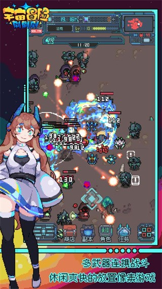 宇宙冒险刷刷刷 2022-09-28 11:51