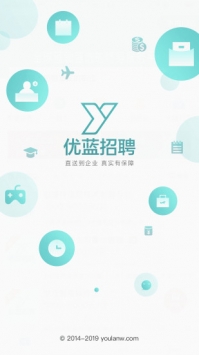 优蓝招聘 v3.2.5