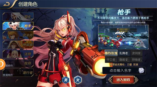 完美阿拉德之怒国际版游戏下载  v3.4.1