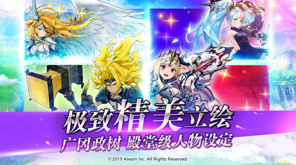 召唤大陆游戏官方版  v4.5.3