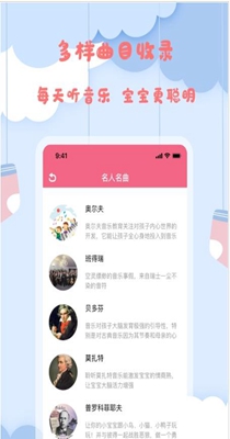 小辣椒孕妈宝典 v1.1