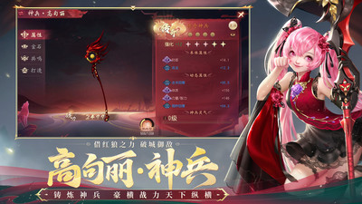 大唐无双 手游官网版 v3.0.5