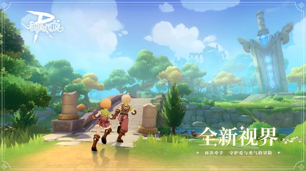 仙境传说RO守护永恒的爱  v1.1.20