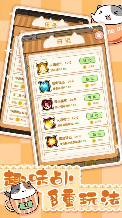 茶杯猫奇谭  V 1.0