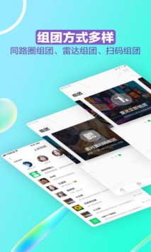 幸运同行 v3.2.5