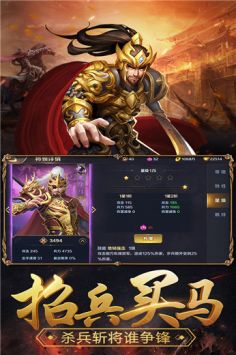 国战天下 v3.0.5