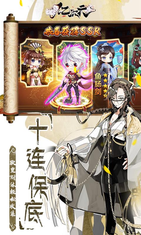 亿次元 v1.0.1