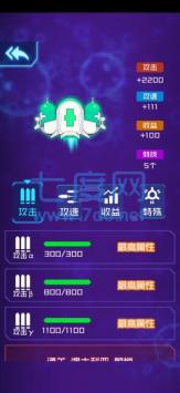 病毒必须死 v1.0