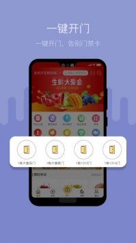 便易通 v3.2.5