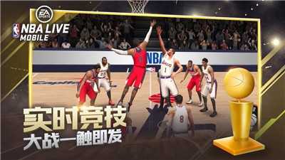 NBAlive2023  v3.5.00