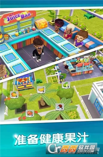 梦幻健身房手游