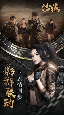 沙海 2019-12-12 14:32