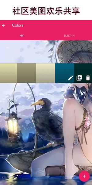 wallpaper engine v2.1.32