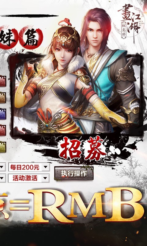 杯莫停(刷金当真米) v1.0