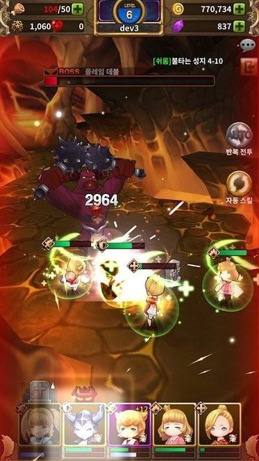 遥远的回忆 v1.0.139