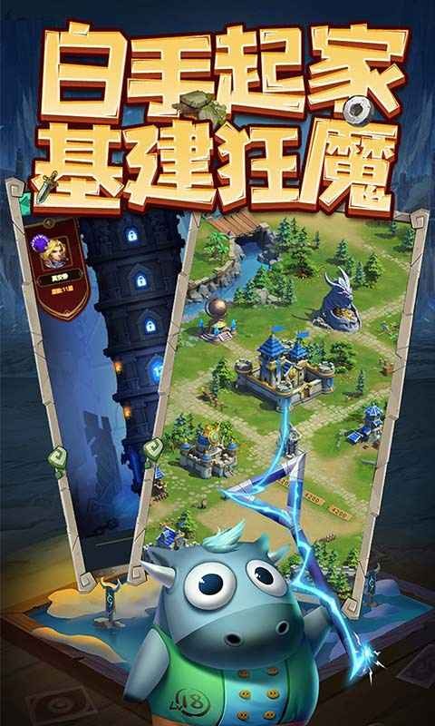 天梯对决  v1.0.0