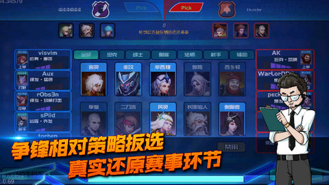 电竞俱乐部 v1.1.0