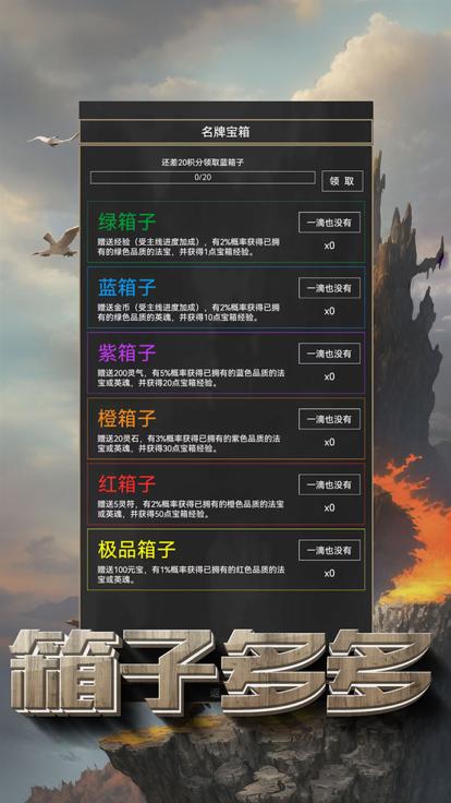 粗鄙的武夫  V 2.0.4