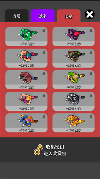 刺客猎人游戏 v1.41.1